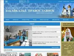 Sites similar to eparhiachita.ru