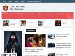 Sites similar to eparhija-timocka.org