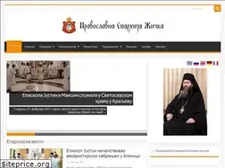Sites similar to eparhija-zicka.rs