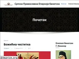Sites similar to eparhijabanatska.rs