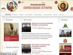 Sites similar to eparhijabihackopetrovacka.org