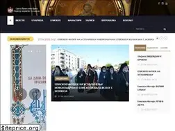 Sites similar to eparhijazt.com