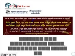 Sites similar to eparinews.com