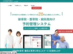 Sites similar to epark-sekkotsu-seitai.jp