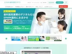 Sites similar to epark-shika.jp