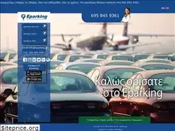 Sites similar to eparking.gr