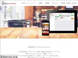 Sites similar to eparktakeout.co.jp