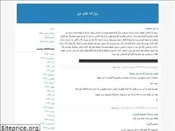 Sites similar to epars.blogfa.com