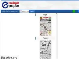 Sites similar to eparshwabhoomi.com