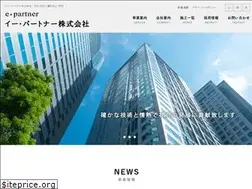 Sites similar to epart.jp