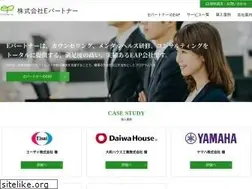 Sites similar to epartner.jp