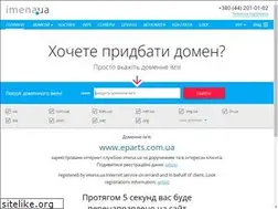 Sites similar to eparts.com.ua