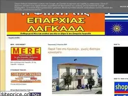 Sites similar to eparxialagada.blogspot.com