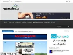 Sites similar to eparxies.gr