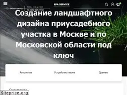 Sites similar to epaservice.ru