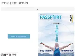 Sites similar to epassport.co.il