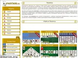 Sites similar to epasyans.ru