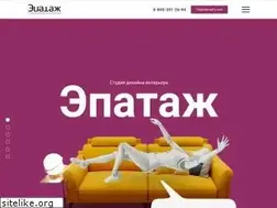 Sites similar to epatage-design.ru