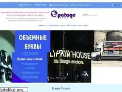 Sites similar to epatage-group.com.ua