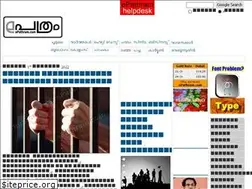 Sites similar to epathram.com