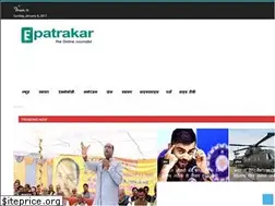 Sites similar to epatrakar.com