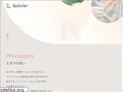 Sites similar to epauler.jp