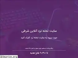 Sites similar to epausac-net.gq