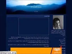 Sites similar to epax.blogfa.com