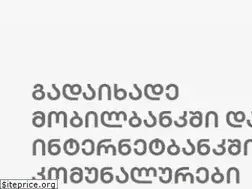Sites similar to epay.ge