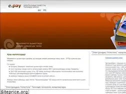 Sites similar to epay.gov.kz