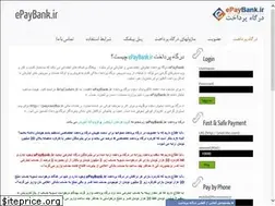 Sites similar to epaybank.ir