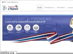 Sites similar to epayment.go.th