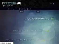 Sites similar to epaymenthub.com