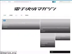 Sites similar to epayments.jp