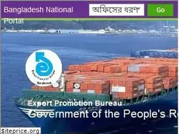 Sites similar to epb.gov.bd