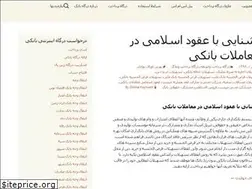 Sites similar to epbanks.ir