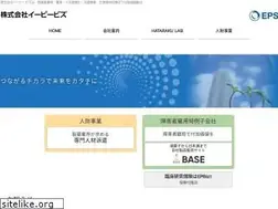 Sites similar to epbiz.co.jp