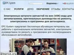 Sites similar to epc-system.ru