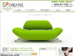 Sites similar to epcreates.jp