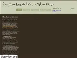 Sites similar to epdc21.ir