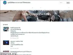 Sites similar to epdf.or.th