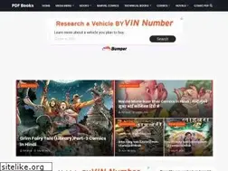 Sites similar to epdf4u.in