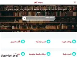 Sites similar to epdfbook.com