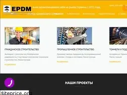 Sites similar to epdm.com.ua