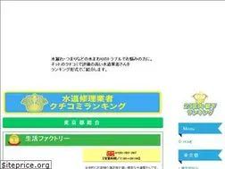 Sites similar to epdvs.com