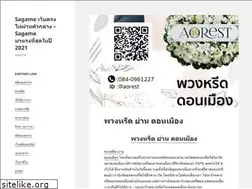 Sites similar to epe2013.com