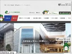 Sites similar to epec.co.jp