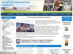Sites similar to epecentr.kiev.ua