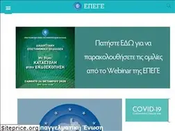Sites similar to epege.gr