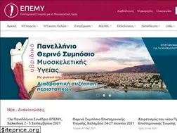 Sites similar to epemy.gr